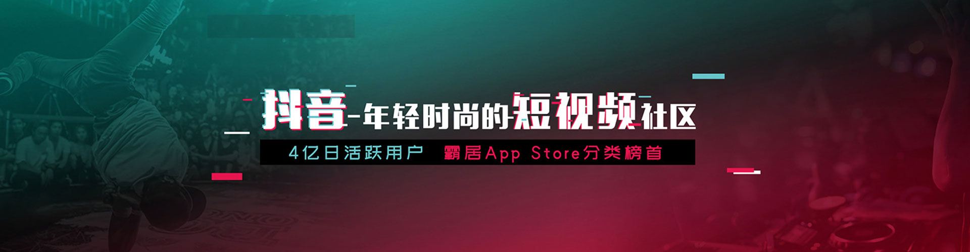仁德微博信息流