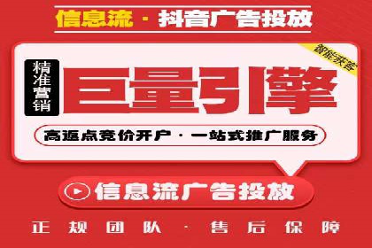 电商渠道开户返点案例分析