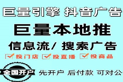 百度信息流广告推广优化全解析